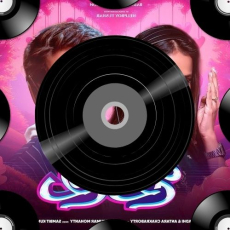 Thila Kichhi Thila (From Love Impossible) Thila Kichhi Thila (From Love Impossible)